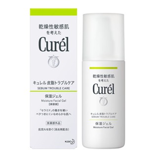 Curel 珂潤控油保濕水凝露