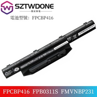 富士通 E733 E734 E736 E743 E744 E751 E753 E754 筆電電池