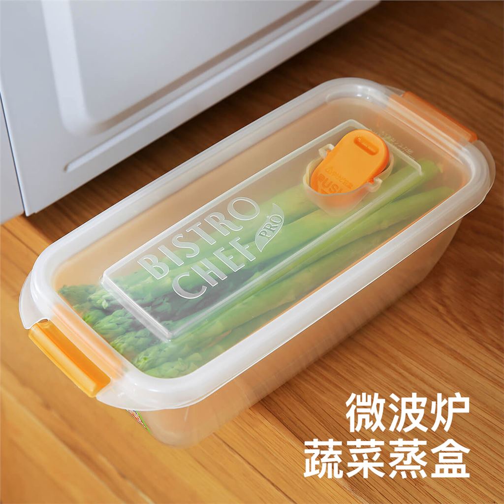日本進口蒸盒廚房微波爐專用蔬菜蒸器皿加熱蒸籠盒蒸玉米蒸菜盒子