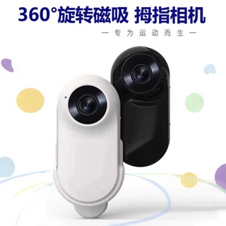 現貨寵物數位攝像頭4k高清錄像運動便攜相機口袋防抖攝像機 GUIF