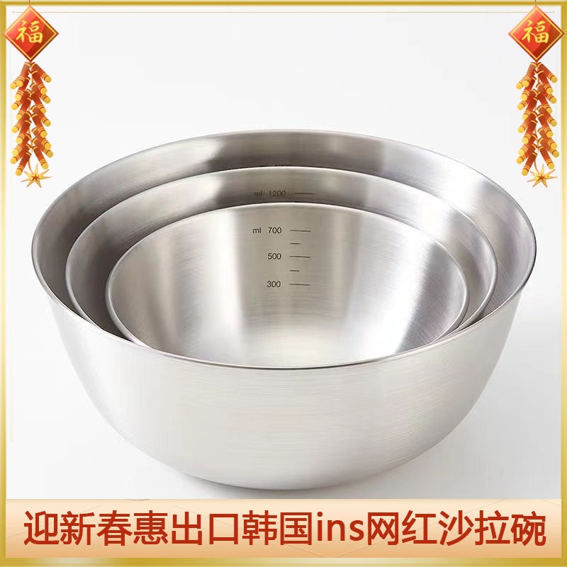 🔥台灣熱賣🔥不銹鋼料理盆碗 帶刻度打蛋和面沙拉冷面涼拌水果烘焙盆子 家用廚房