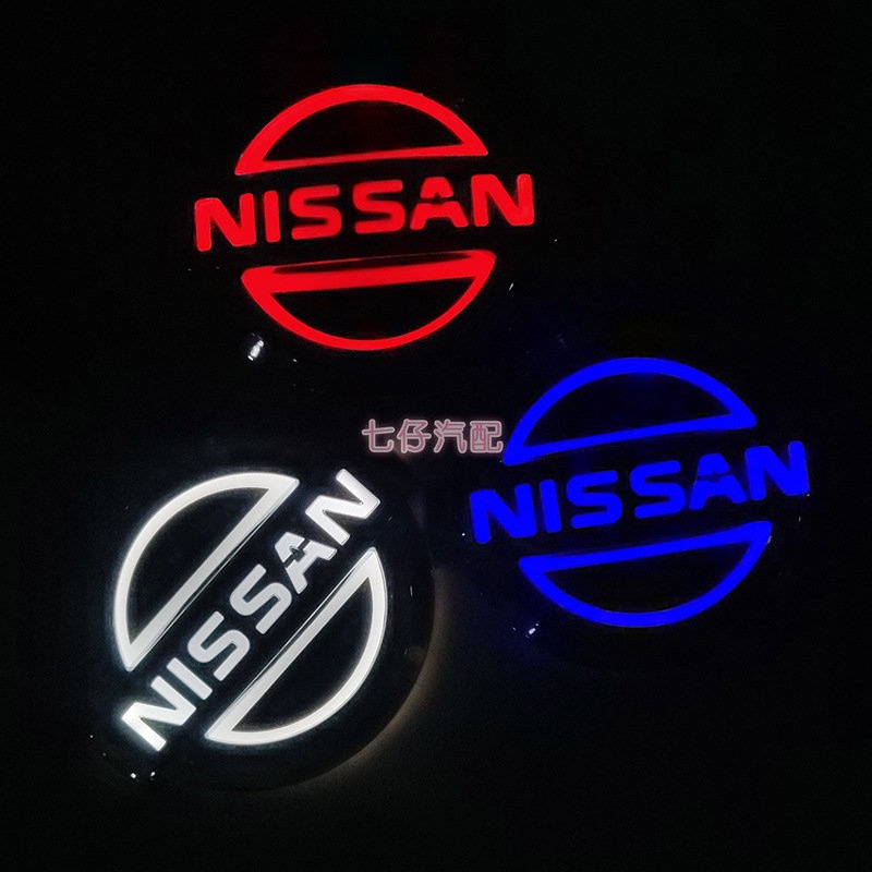 日產 Nissan 發光車標 tiida kicks livian xtrail 後尾燈 LED車標燈 5D車標燈 前車