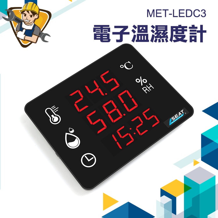 空氣品質感測器 台灣出貨 環境溫度計 空氣品質監測器 溫濕度計 甲醛/pm2.5 揮發性有機物 日期/時間 空氣品質檢測