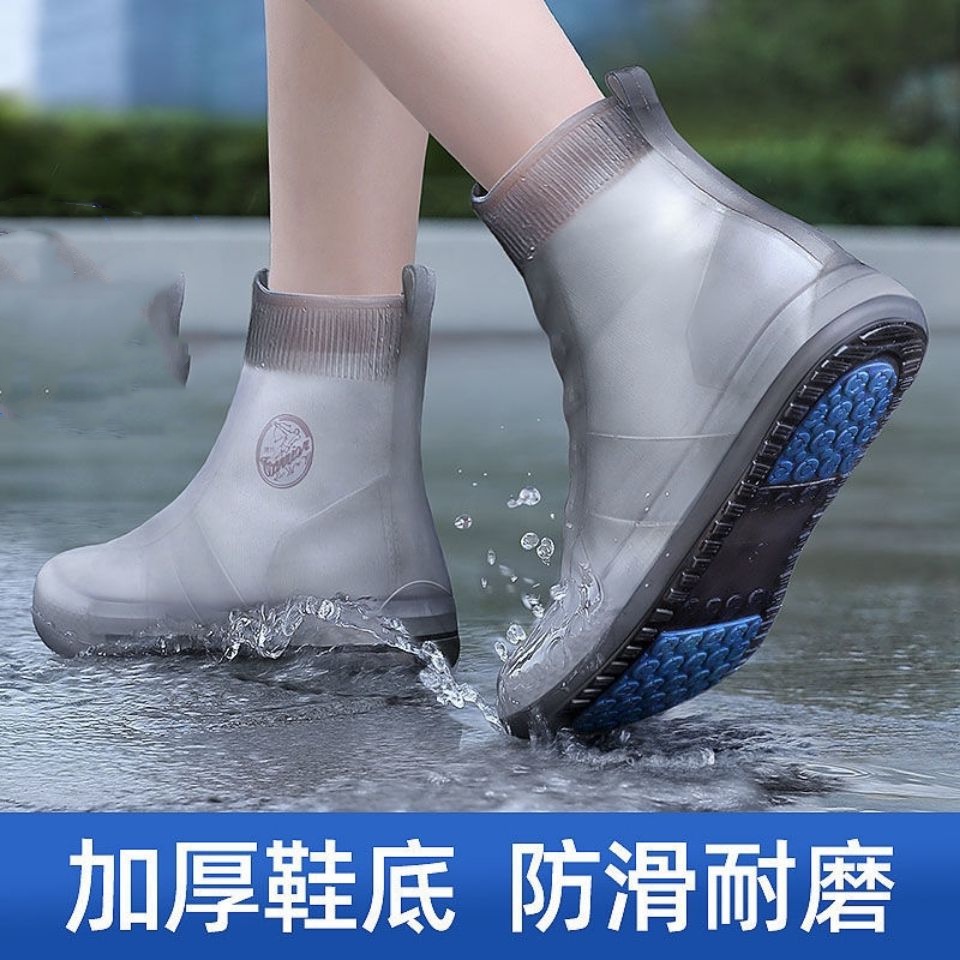 雨鞋男女款防水雨靴套防滑加厚耐磨矽膠雨鞋套中高筒水鞋