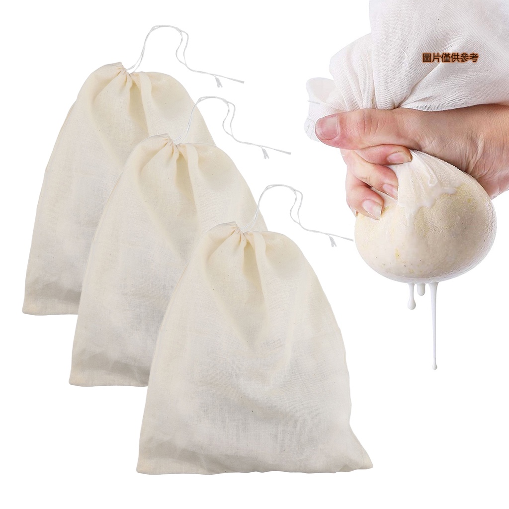 【BHS家居館】△3pcs棉布紗布袋 煎藥袋調料滷料包煲湯袋 過濾袋