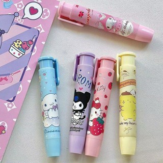 三麗鷗橡皮擦卡通 Kuromi Cinnamoroll 可伸縮橡皮擦鉛筆橡膠軟筆芯兒童藝術書寫橡皮擦筆辦公修正用品文具
