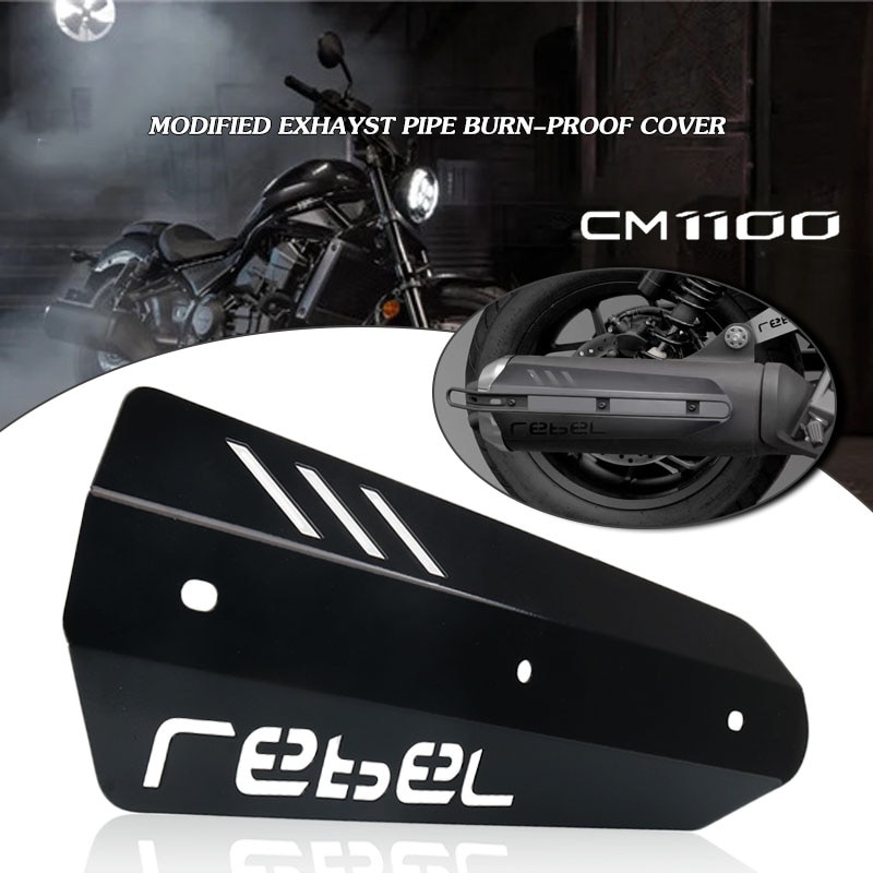 適用於 HONDA Rebel CM1100 CMX1100 2021 2022 摩托車排氣保護排氣管隔熱罩防燙罩