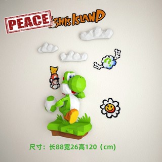 NEW-PEACE-快樂的耀西遊戲周邊立體墻壁裝飾大型壁掛客廳臥室裝飾背景墻724255501517