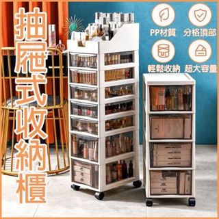 【檔案櫃】抽屜櫃 櫃子收納櫃 房間收納 化妝品收納櫃 桌下收納 桌下抽屜 檔案櫃 三層收納櫃 桌邊收納 置物架DH213