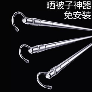 現貨≈曬被神器≈ 曬被子神器 曬衣架可 伸縮 室內陽臺 晾衣架 不鏽詩家用折詁晾衣杆床等