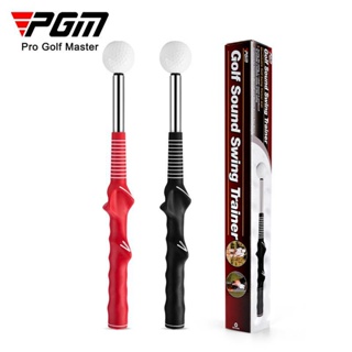 PGM 高爾夫可伸縮揮桿練習棒室內golf練習器發聲揮桿棒訓練輔助 HGB022