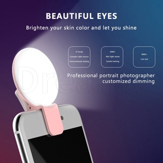 Ringlight Selfie 迷你閃光燈手機適用於手機迷你 USB 可充電補光燈夾式環形燈帶夾式攝影便攜
