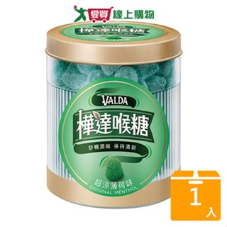 樺達喉糖罐裝-超涼薄荷160g【愛買】