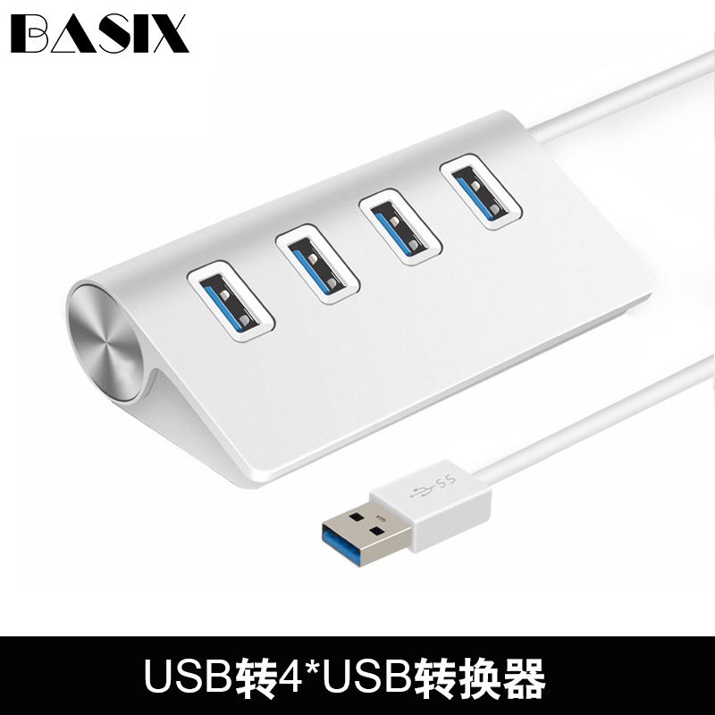 usb擴展器一拖四分線器3.0筆電hub多功能高速USB接口集線器