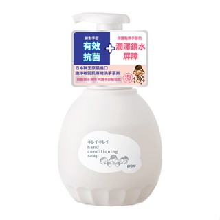 日本獅王趣淨敏弱肌專用洗手慕斯450ml