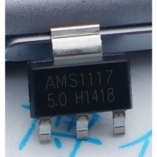 全新 AMS1117-5.0 線性穩壓 LDO 5V SOT-223