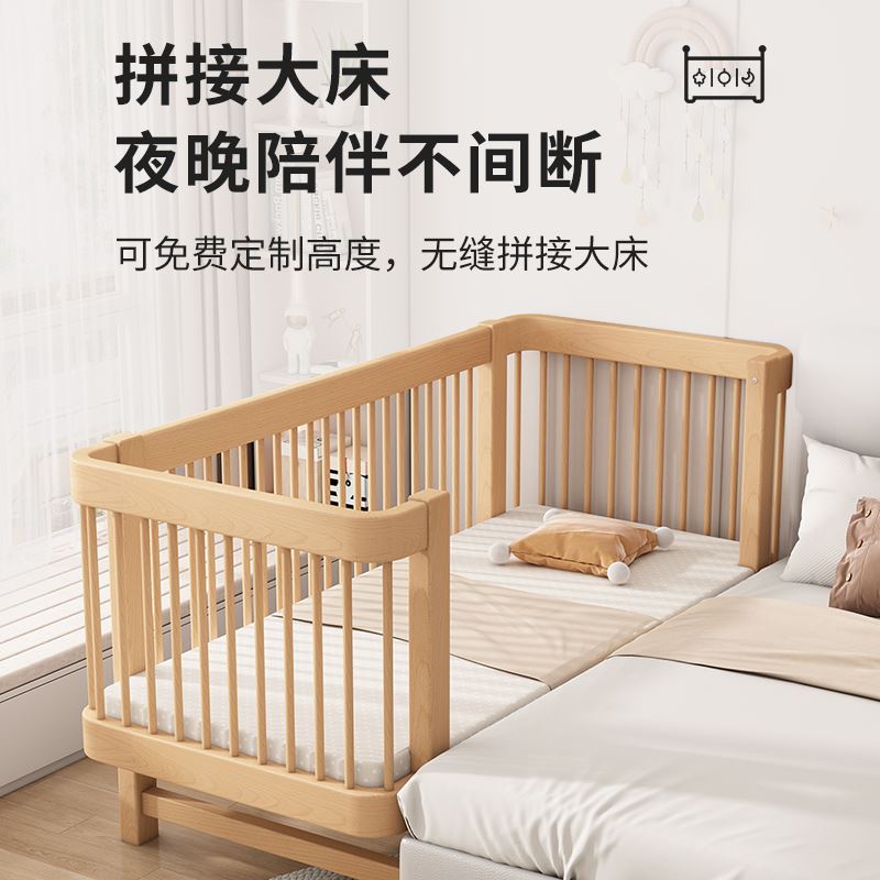 櫸木實木兒童床拼接床大床側邊加寬新生寶寶高護欄單人嬰兒床定制