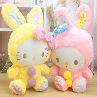 【台灣暢銷】卡通 凱蒂貓 公仔毛絨 布娃娃 美樂蒂 玩具可愛變裝 雙子星 兔兔貓咪玩