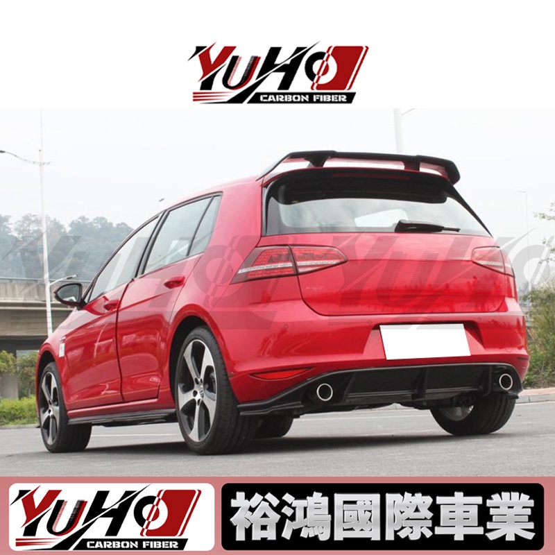 【YUHO】適用於Volkswagen福斯 GOLF 7 高爾夫7 GTI/普通款 14-17 碳纖維R款後下巴