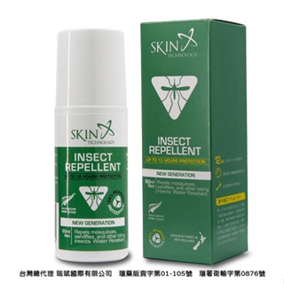 【紐西蘭Skin Technology】25%派卡瑞丁 瑞斌12H長效防蚊滾珠乳液60ml