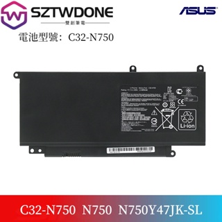全新適用 華碩/Asus C32-N750 N750J N750JK N750JV 筆電電池