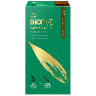 美吾髮 Biofive植萃染髮霜-5自然深栗(40g+40g)[大買家]