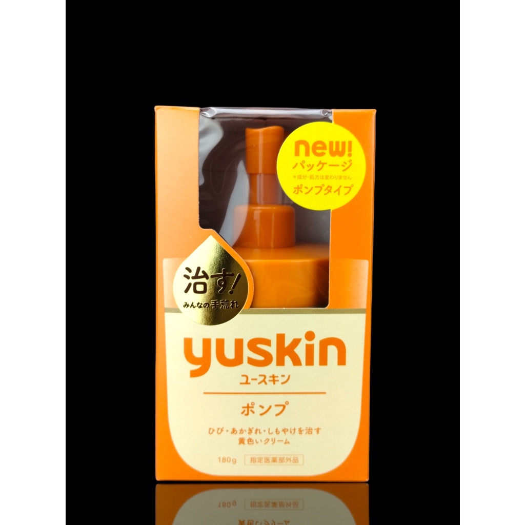 《台灣公司貨》乳霜 120g 40g 180g 護手霜 護足 乾裂  yuskin 悠斯晶