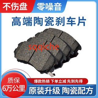 VW 福斯 TIGUAN Passat B8 Variant Golf 7 Audi A3 TT剎車片剎車皮來令片