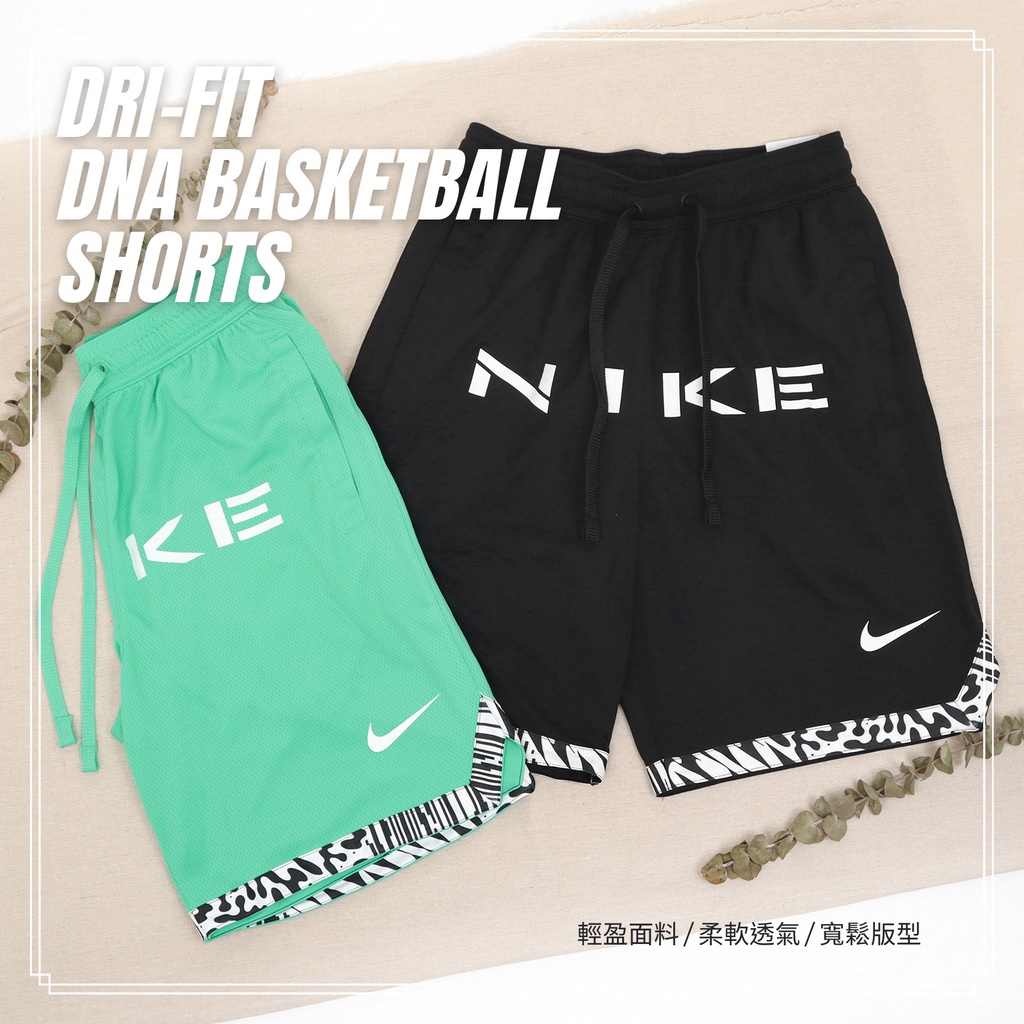 Nike 短褲 DNA 男款 兩色 任選 球褲 拉鍊口袋 透氣 寬鬆 抽繩 籃球褲【ACS】 FJ7229