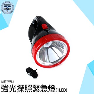 《利器五金》led 手電筒 緊急照明燈 手電筒 停電照明燈 登山手電筒 探照燈 高亮度 露營手電筒 WFL1 強光手電筒