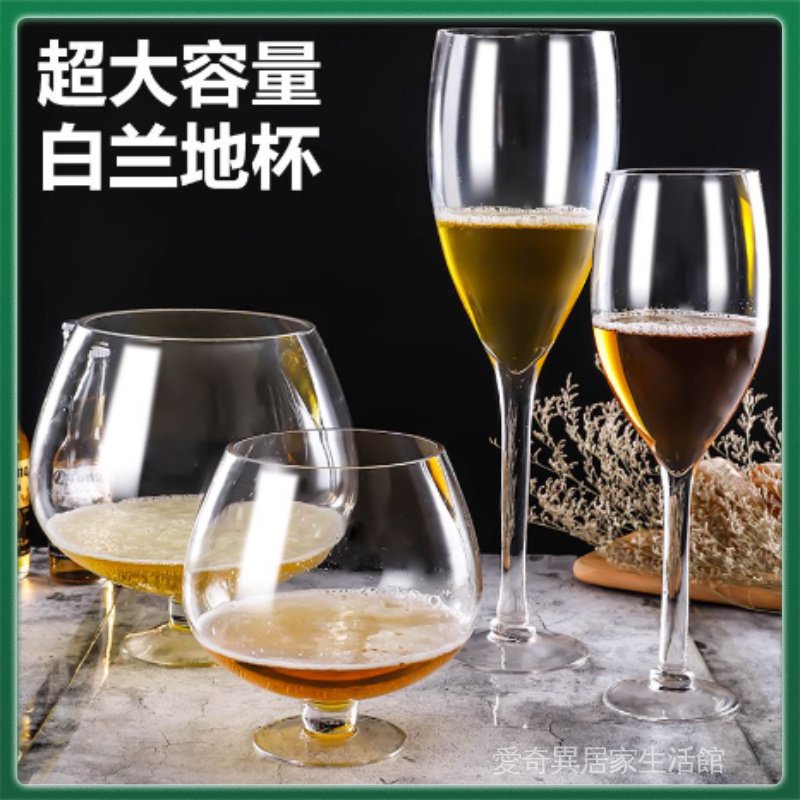 【現貨 優品】  特大號啤酒杯 12000ML巨大超大巨型酒杯 大號紅酒杯 高腳杯 大容量玻璃英雄杯 創意網紅抖音惡搞大