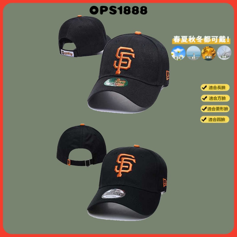 MLB 棒球帽 San Francisco Giants 舊金山 巨人 橘標 球迷帽 運動帽 男女通用 可調整 沙灘帽