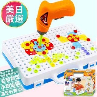 ♕美日嚴選♕【現貨】▲促銷價三天-積木手提箱 電鑽拼圖 682 附電動螺絲起子 禮物 玩具