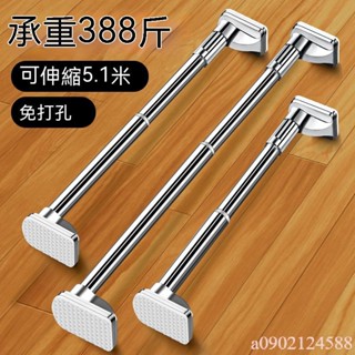 免打孔伸縮晾衣桿 陽臺涼衣捍衛生間弔掛晾衣架 家用飄窗神器曬衣桿