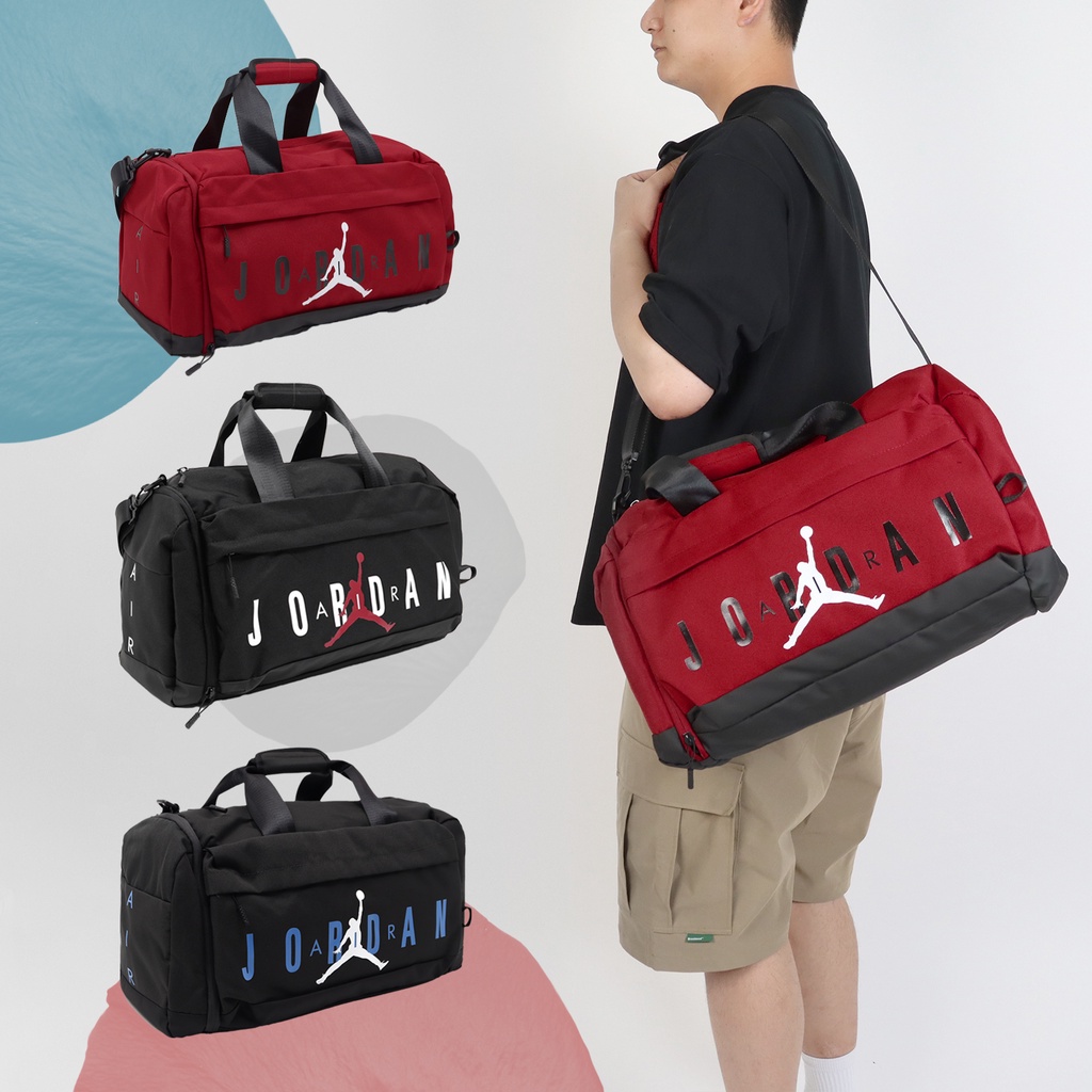 Nike 包包 Jordan 男女款 三色 任選 行李袋 健身包 喬丹 外出 【ACS】 JD2243027GS