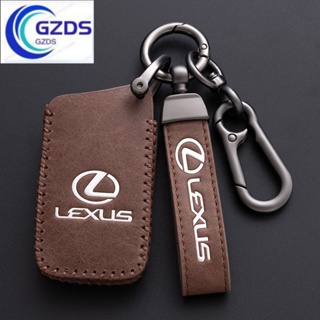 現貨適用於鑰匙皮套 Lexus凌志鑰匙套es200、nx200鑰匙扣凌志GX、CT鑰匙保護套、鑰匙殼es300、ES汽車