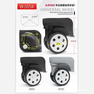拉桿箱靜音輪子密碼箱滾輪行李箱萬向輪雕鞏DG-W010萬向輪165 RU4U