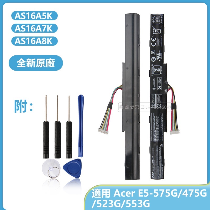 宏碁 原廠筆電電池 AS16A5K A7K A8K 用於 Acer F5-573G E5-575G 475G