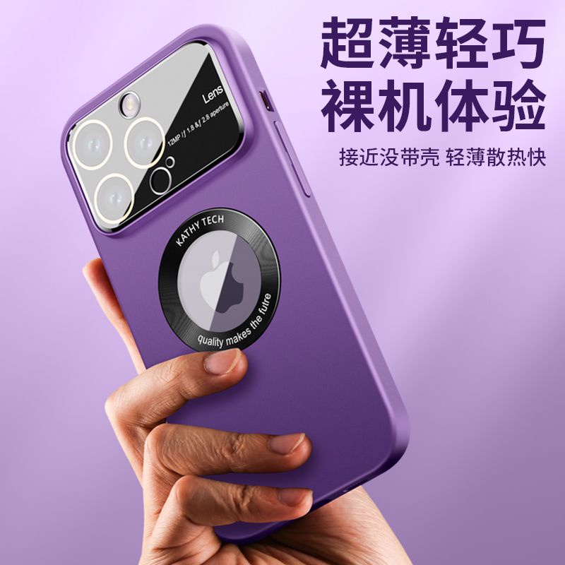大視窗 秒變15 鏡頭保護 Magsafe 磁吸手機殼 適用 iPhone 12 13 14 Pro Max 手機殼