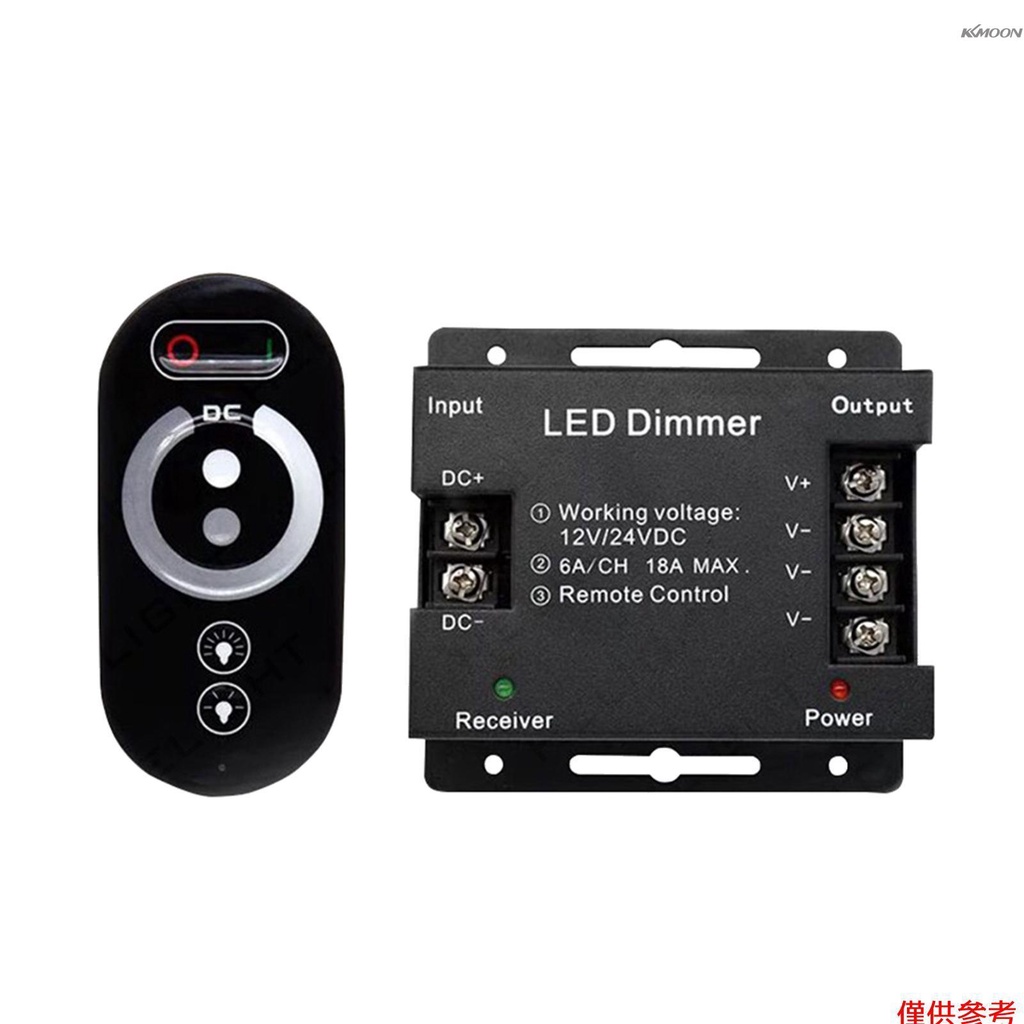 KKmoon LED觸摸控制器 RF 單色燈帶燈條模組低壓調光器18A