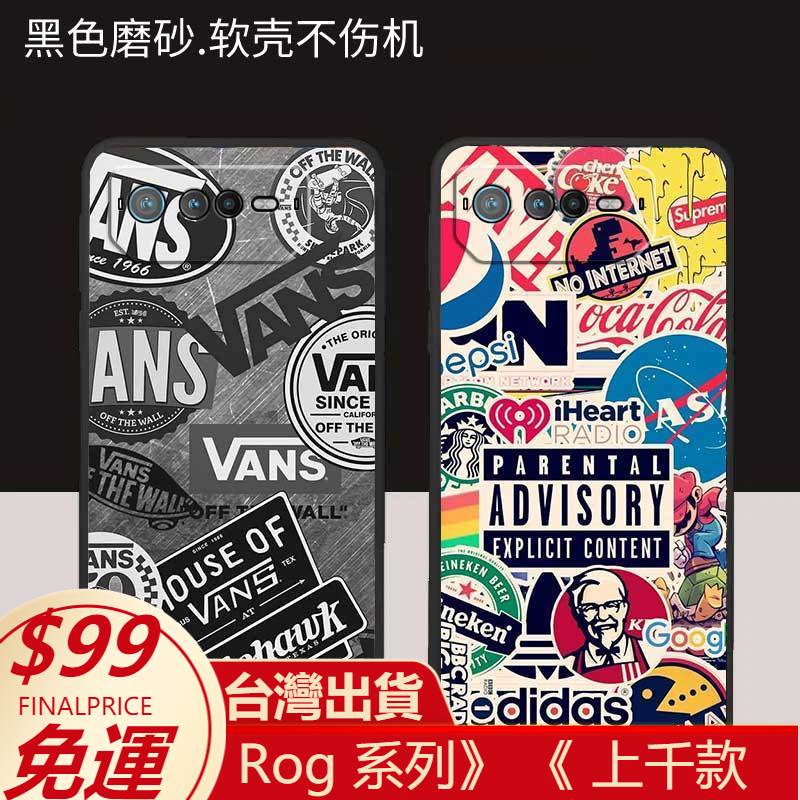 華碩ROG6手機殼華碩敗家之眼rog6保護套電競游戲個性硅膠軟套防摔ROG 7 5 6保護殼ASUS Phone
