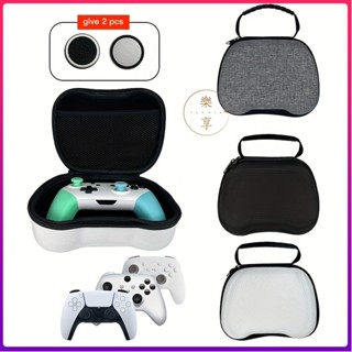 遊戲控制器收納盒 相容 PS5/XBOX 系列 X/S/SWITCH 遊戲板 旅行攜帶硬質保護盒 手把收納