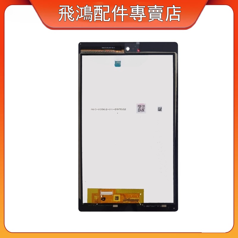 適用於 亞馬遜 Amazon Kindle Fire HD7  全新螢幕 總成 屏幕 面板 LCD 更換