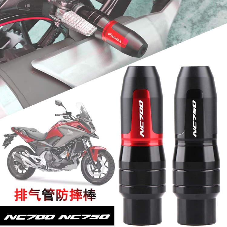 【honda專營】nc750x 本田NC700X/S NC750X/S CTX 改裝排氣管防摔球 防摔棒 保險槓