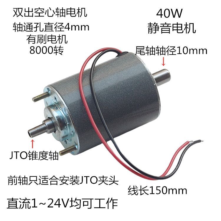 爆款哦*空心軸通孔4mm靜音電機馬達無極調速正反轉腳踩開關浮漂打磨上色