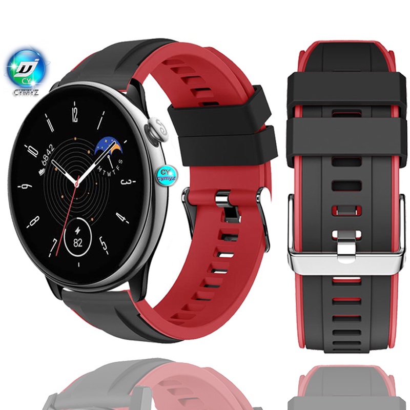 Amazfit GTR mini 錶帶 矽膠錶帶 腕帶 Amazfit GTR mini 保護殼 全屏保護套