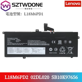 聯想Thinkpad X13 Gen 1 X390 X395 TP00106A/B/C L18M6PD1 內建原廠電池