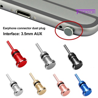 【西遇百貨】耳機防塵塞3.5mm AUX插孔接口防手機卡接收卡針，適用於Iphone 7 8plus xr 11 PC筆