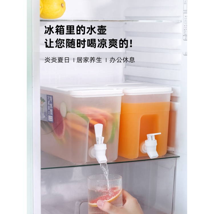 4L帶龍頭大容量冰柜冷水壺水果茶凉水壺家用裝水飲料桶氷水杯果汁