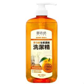 御衣坊 多功能生態濃縮洗碗精(1000ml/瓶)[大買家]